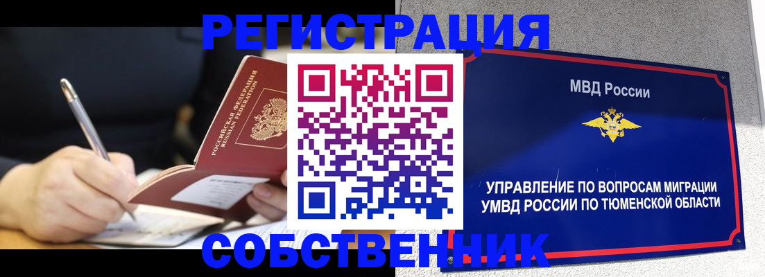 форма 3 в Щёлкино